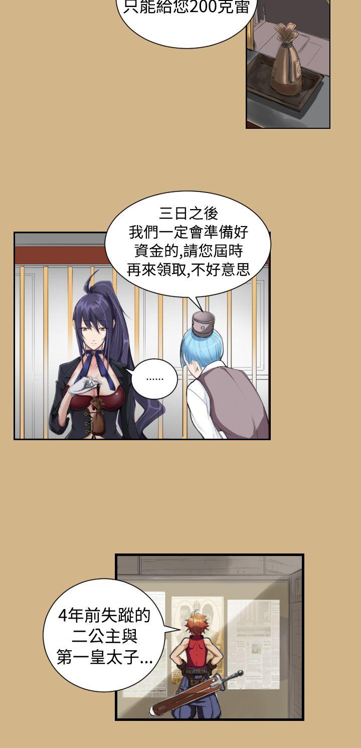 [韩国漫画] 亚哈路 奇幻,巨乳大奶#[22P]-11