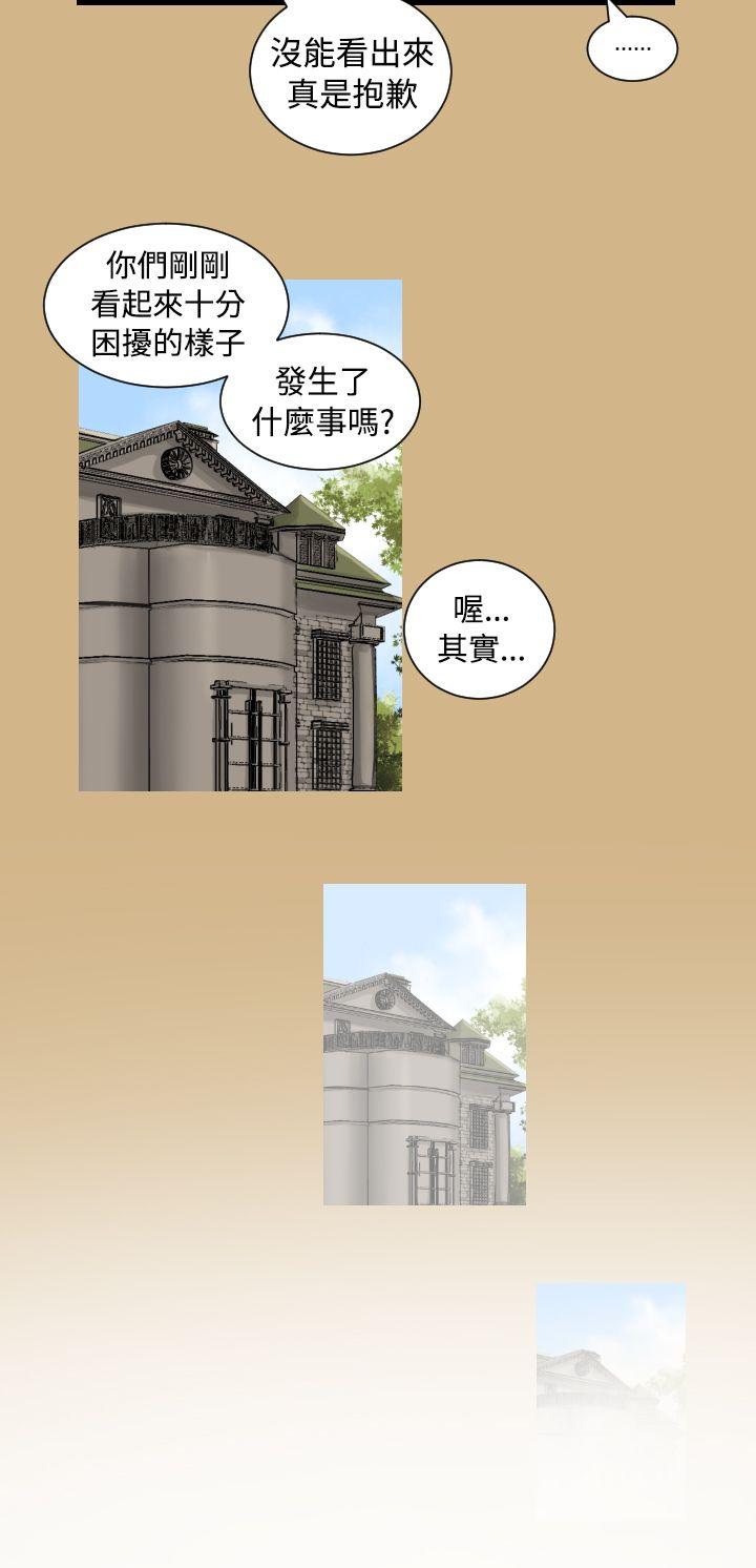 [韩国漫画] 亚哈路 奇幻,巨乳大奶#[22P]-15