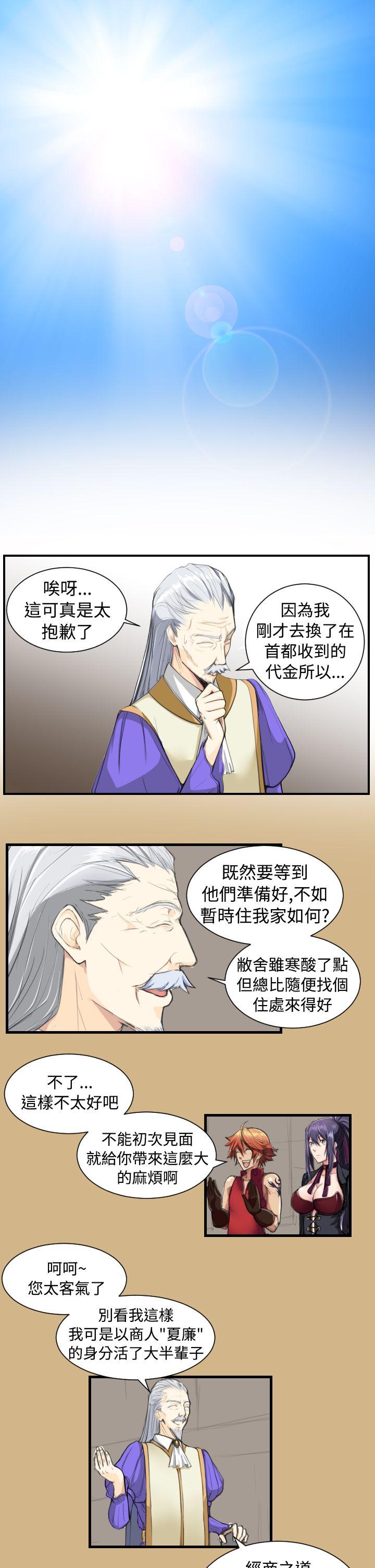 [韩国漫画] 亚哈路 奇幻,巨乳大奶#[22P]-16