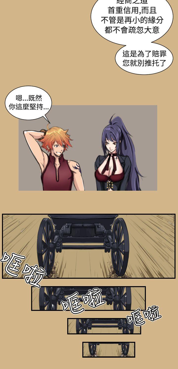 [韩国漫画] 亚哈路 奇幻,巨乳大奶#[22P]-17