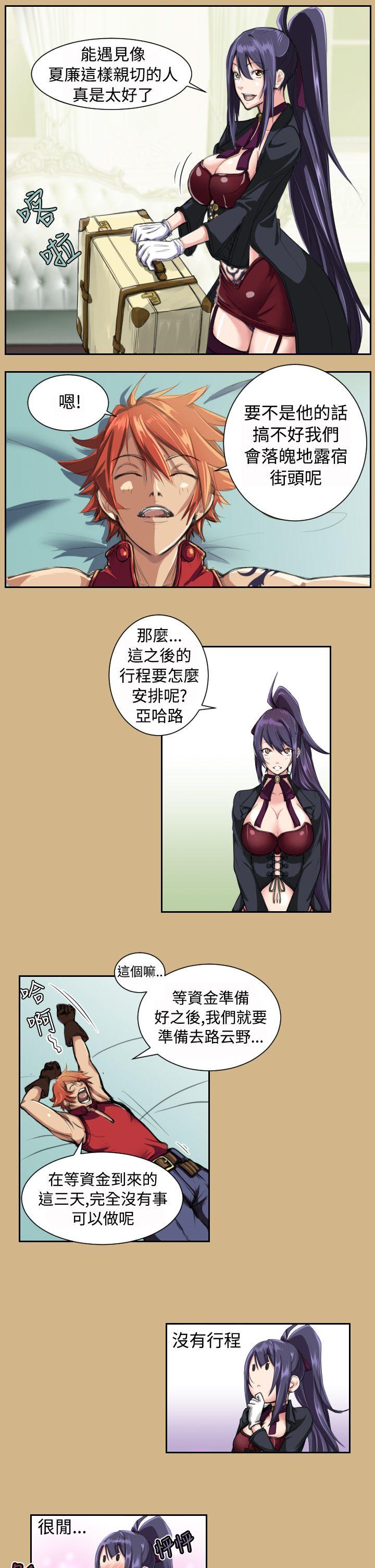 [韩国漫画] 亚哈路 奇幻,巨乳大奶#[22P]-20