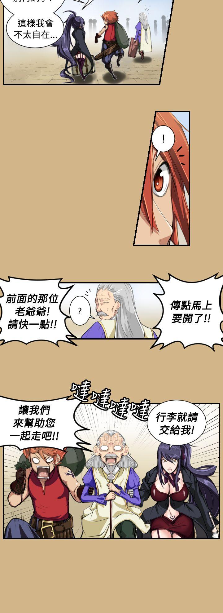 [韩国漫画] 亚哈路 奇幻,巨乳大奶#[22P]-3