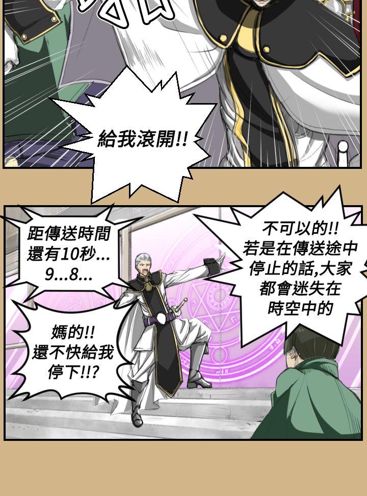[韩国漫画] 亚哈路 奇幻,巨乳大奶#[22P]-5