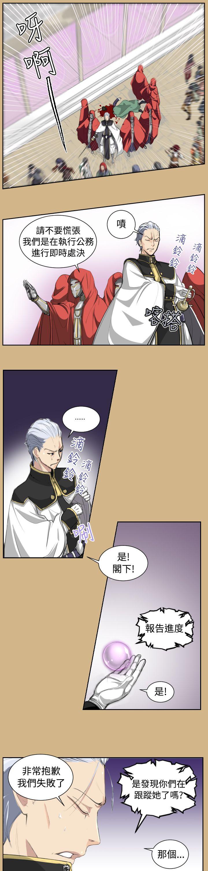[韩国漫画] 亚哈路 奇幻,巨乳大奶#[22P]-8