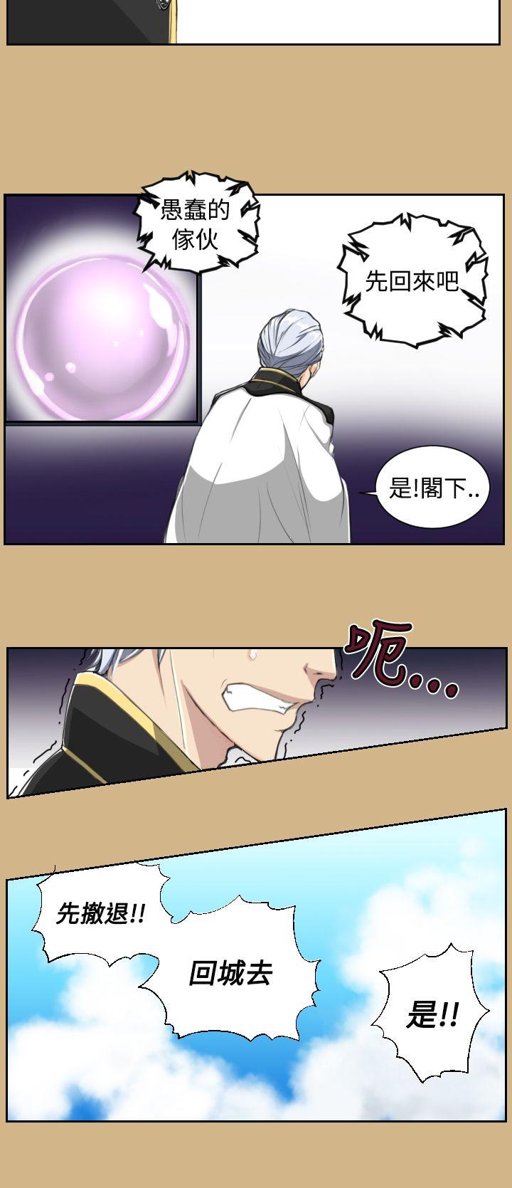 [韩国漫画] 亚哈路 奇幻,巨乳大奶#[22P]-9