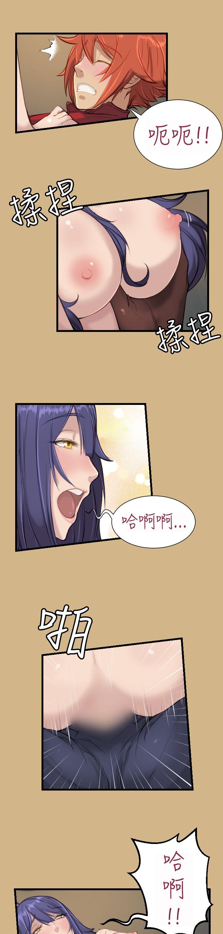 [韩国漫画] 亚哈路 奇幻,巨乳大奶#[26P]-13