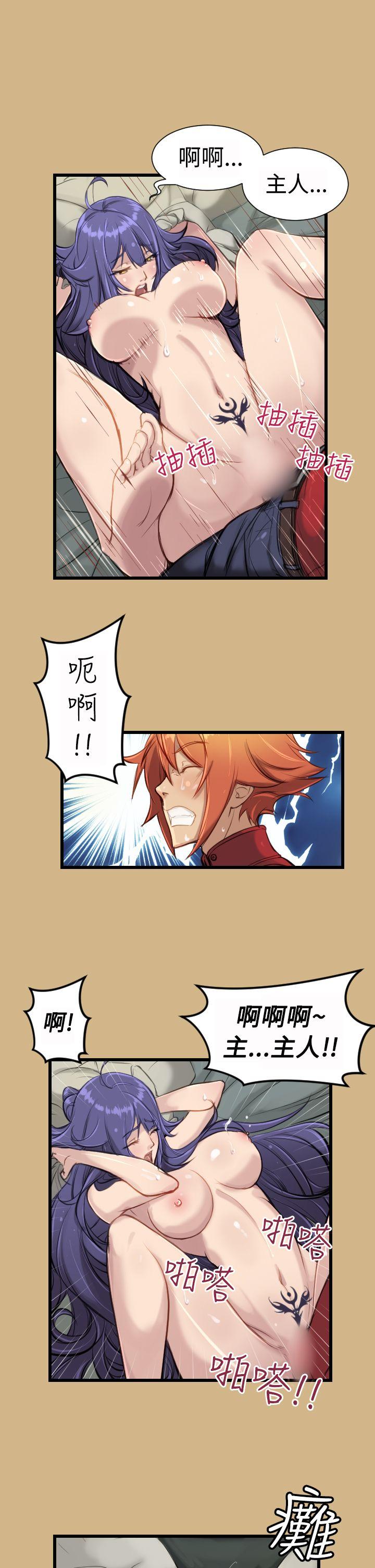 [韩国漫画] 亚哈路 奇幻,巨乳大奶#[26P]-15