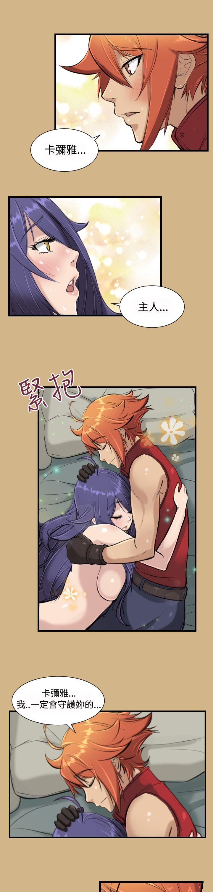 [韩国漫画] 亚哈路 奇幻,巨乳大奶#[26P]-17