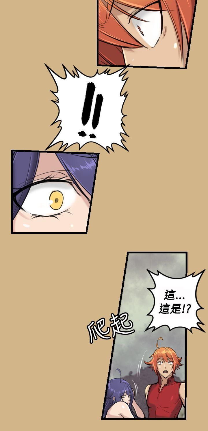 [韩国漫画] 亚哈路 奇幻,巨乳大奶#[26P]-18