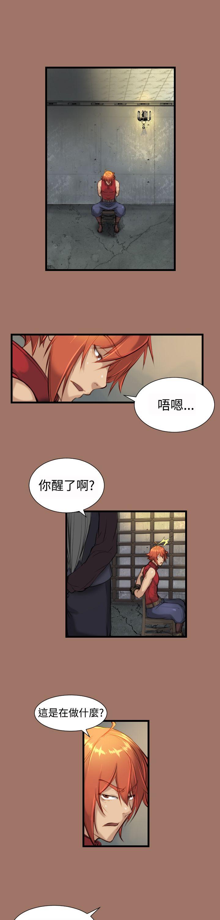 [韩国漫画] 亚哈路 奇幻,巨乳大奶#[26P]-21