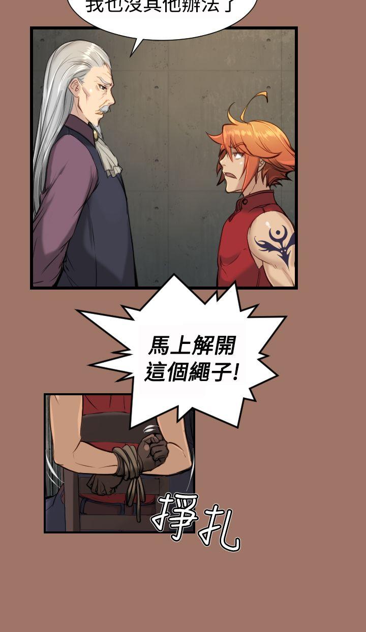 [韩国漫画] 亚哈路 奇幻,巨乳大奶#[26P]-24