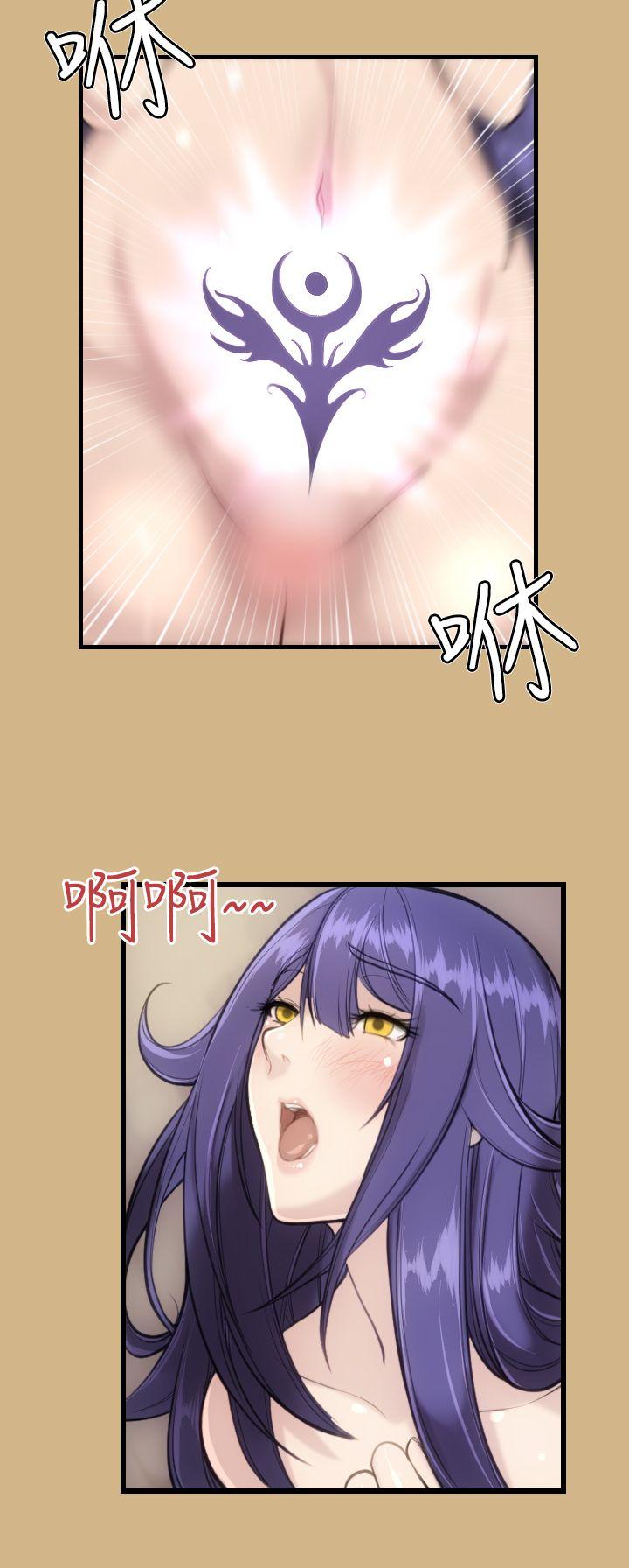 [韩国漫画] 亚哈路 奇幻,巨乳大奶#[26P]-6