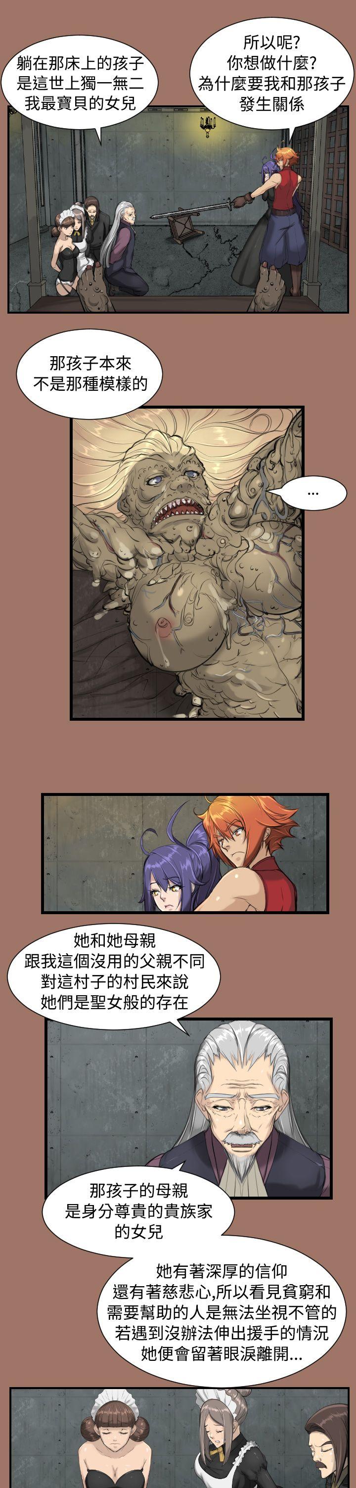 [韩国漫画] 亚哈路 奇幻,巨乳大奶#[22P]-13