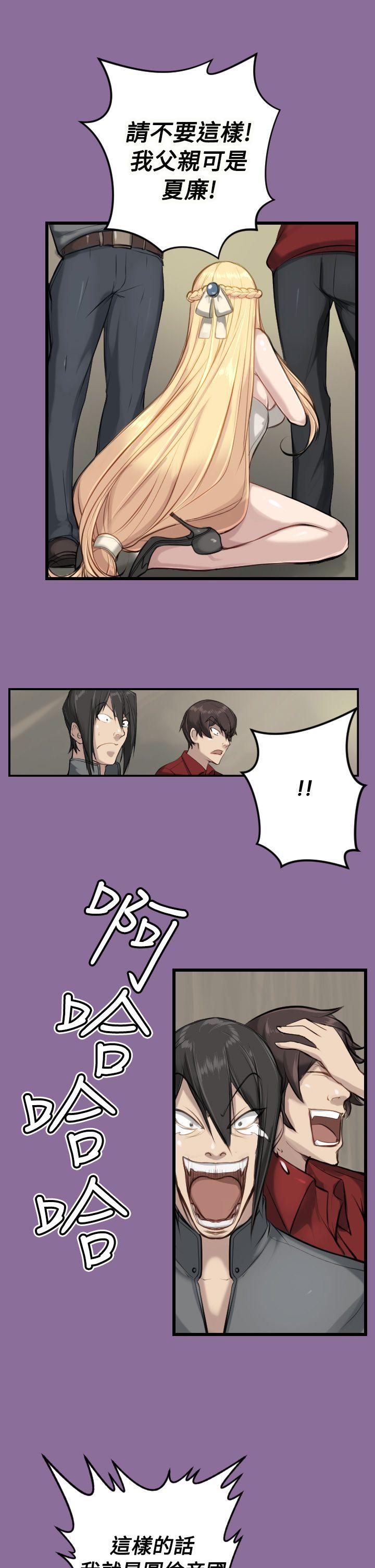 [韩国漫画] 亚哈路 奇幻,巨乳大奶#[22P]-21