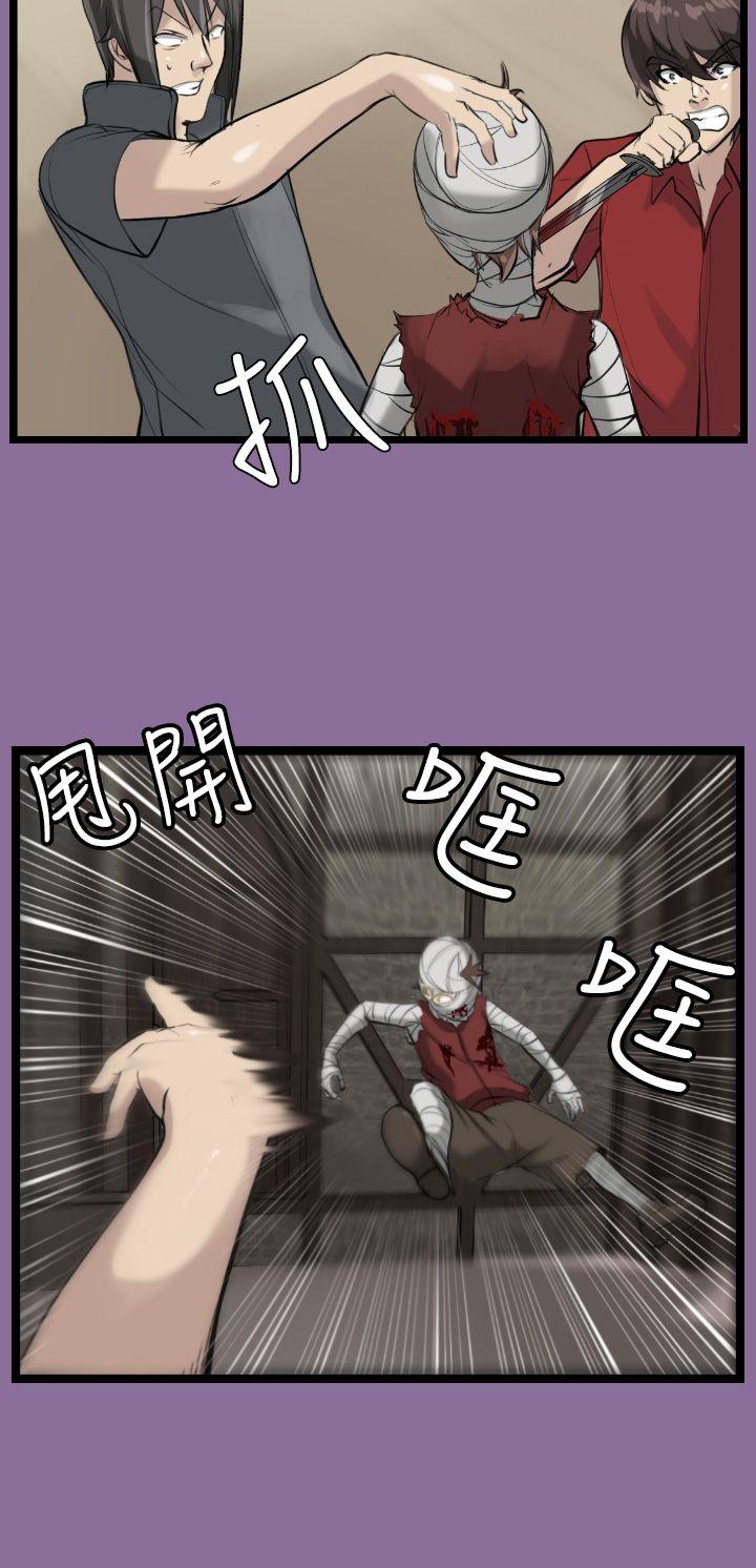 [韩国漫画] 亚哈路 奇幻,巨乳大奶#[30P]-11