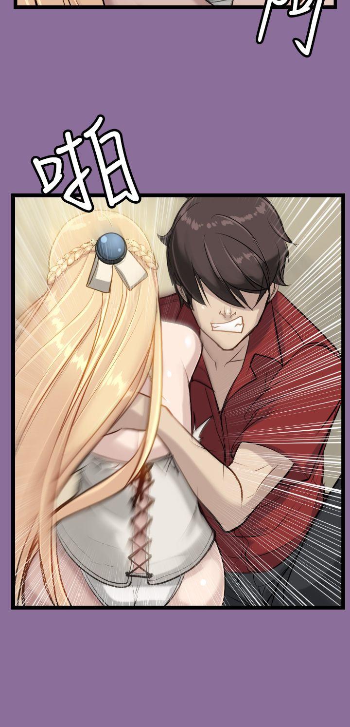 [韩国漫画] 亚哈路 奇幻,巨乳大奶#[30P]-13