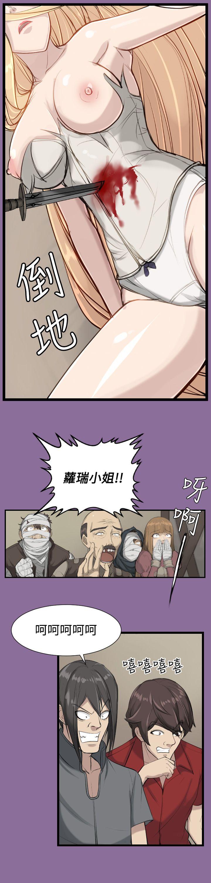 [韩国漫画] 亚哈路 奇幻,巨乳大奶#[30P]-14