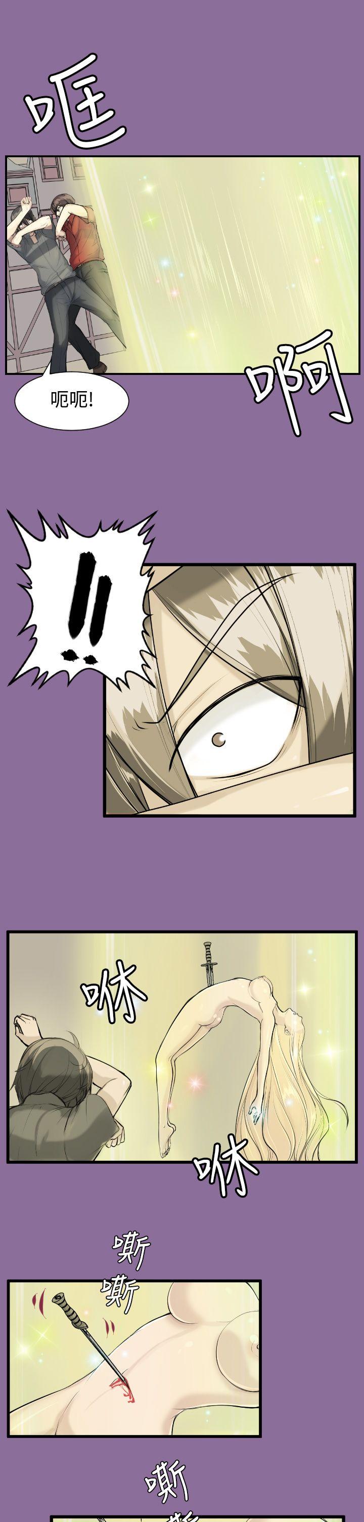 [韩国漫画] 亚哈路 奇幻,巨乳大奶#[30P]-17