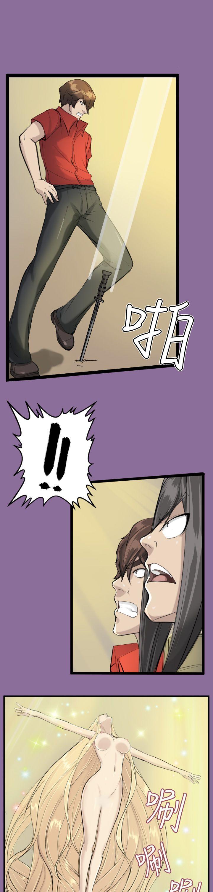 [韩国漫画] 亚哈路 奇幻,巨乳大奶#[30P]-19