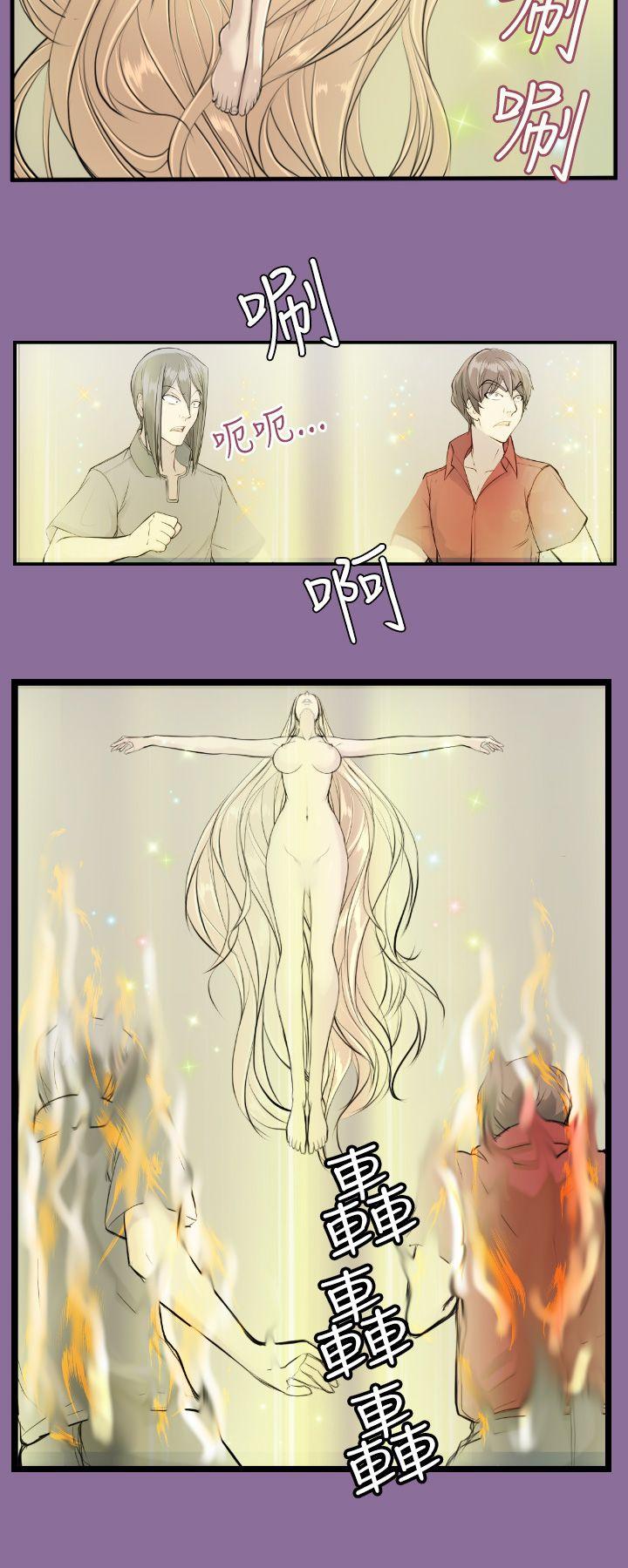 [韩国漫画] 亚哈路 奇幻,巨乳大奶#[30P]-20