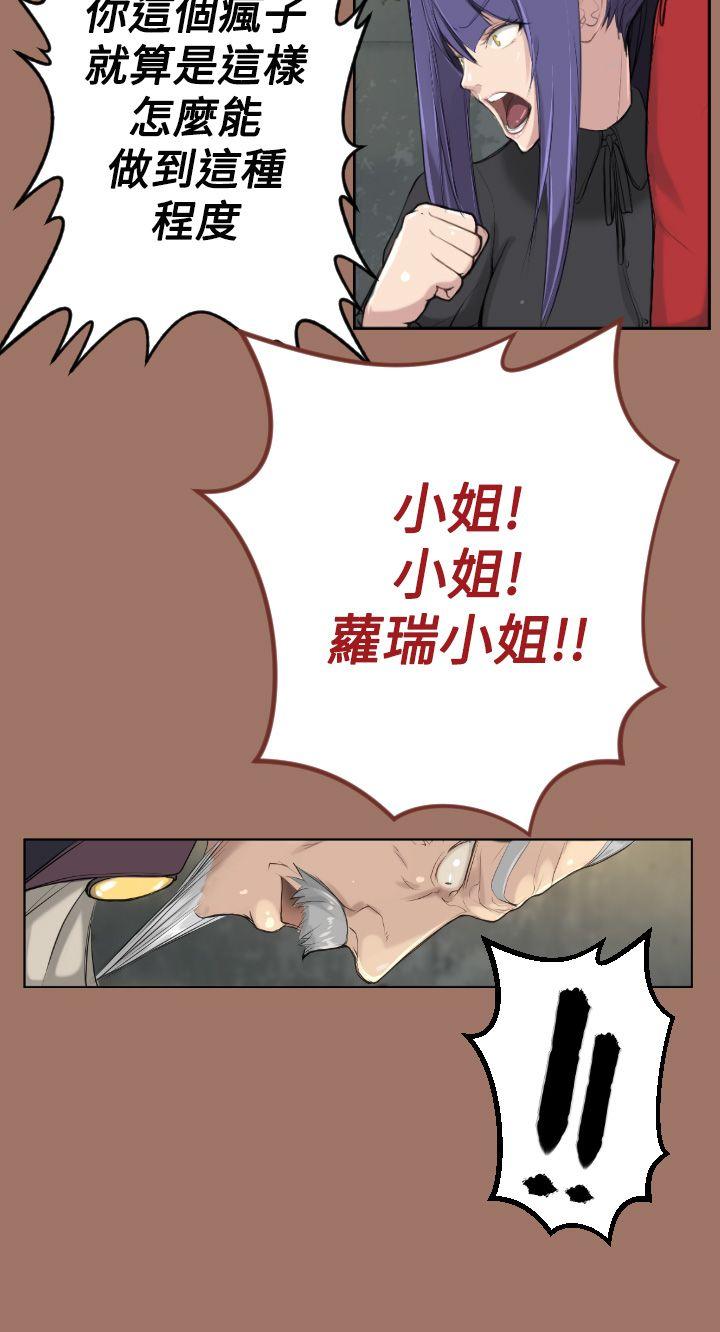 [韩国漫画] 亚哈路 奇幻,巨乳大奶#[30P]-26