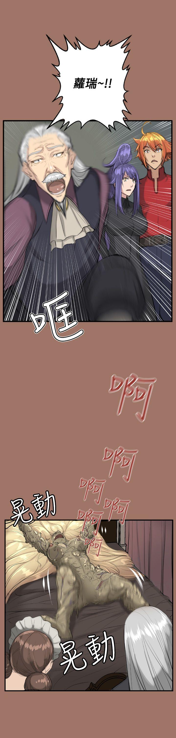 [韩国漫画] 亚哈路 奇幻,巨乳大奶#[30P]-27