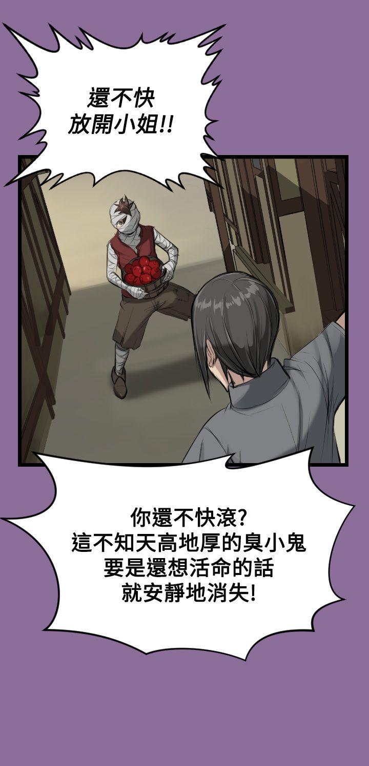 [韩国漫画] 亚哈路 奇幻,巨乳大奶#[30P]-5