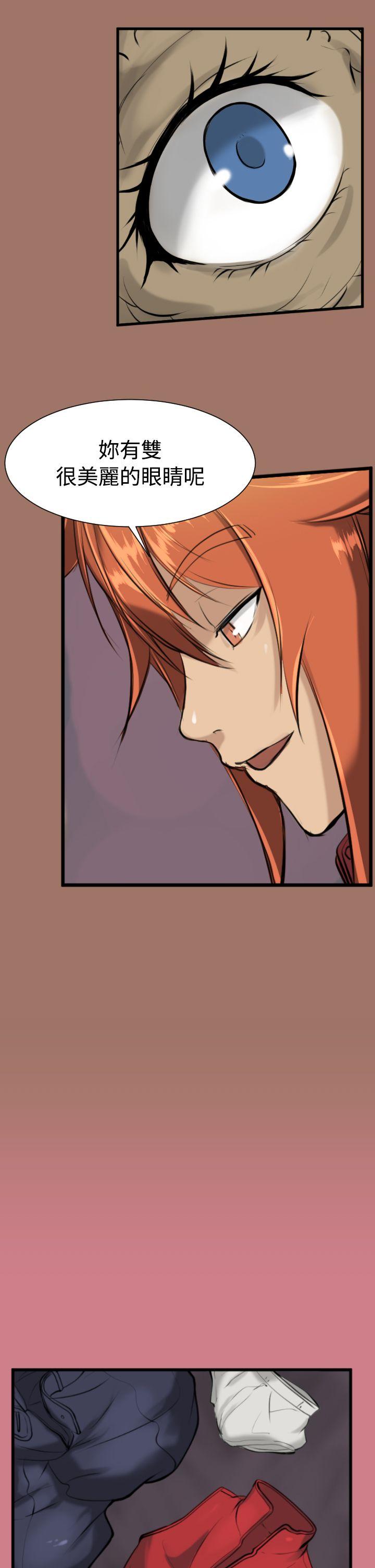 [韩国漫画] 亚哈路 奇幻,巨乳大奶#[34P]-12