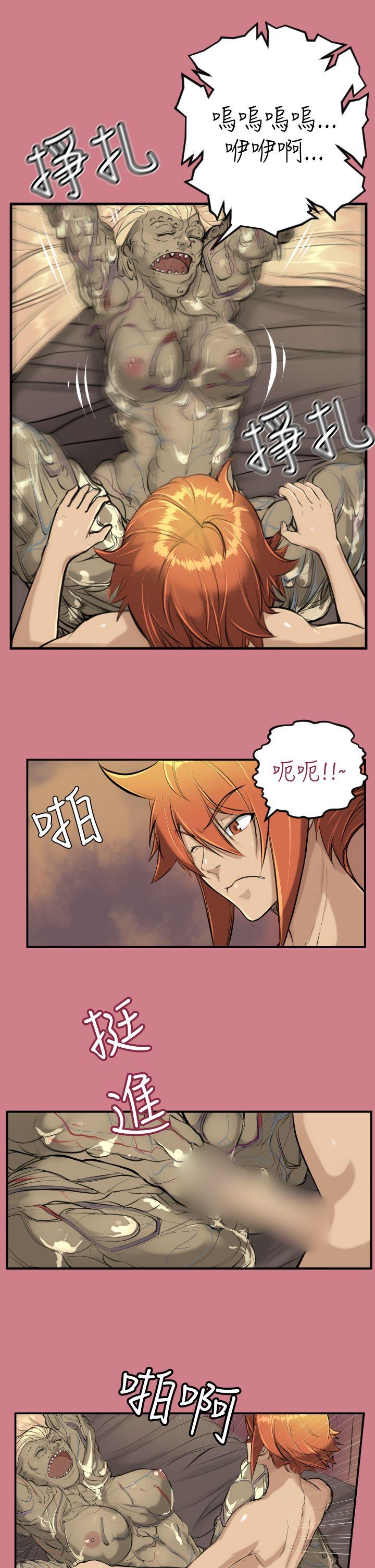 [韩国漫画] 亚哈路 奇幻,巨乳大奶#[34P]-14
