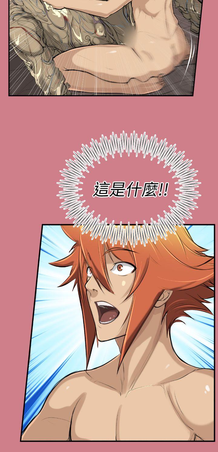 [韩国漫画] 亚哈路 奇幻,巨乳大奶#[34P]-15