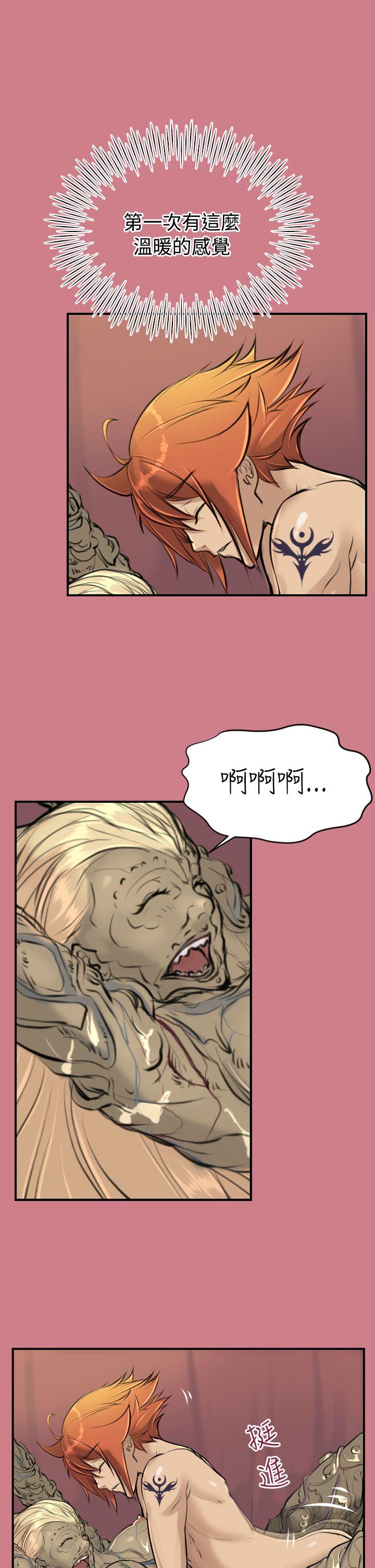 [韩国漫画] 亚哈路 奇幻,巨乳大奶#[34P]-16