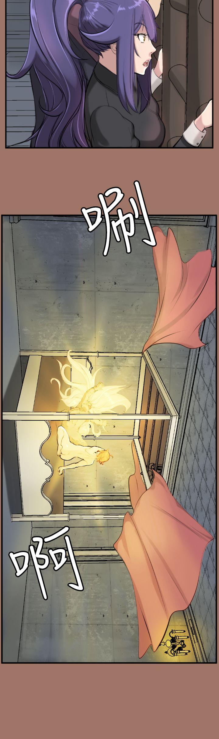 [韩国漫画] 亚哈路 奇幻,巨乳大奶#[34P]-21
