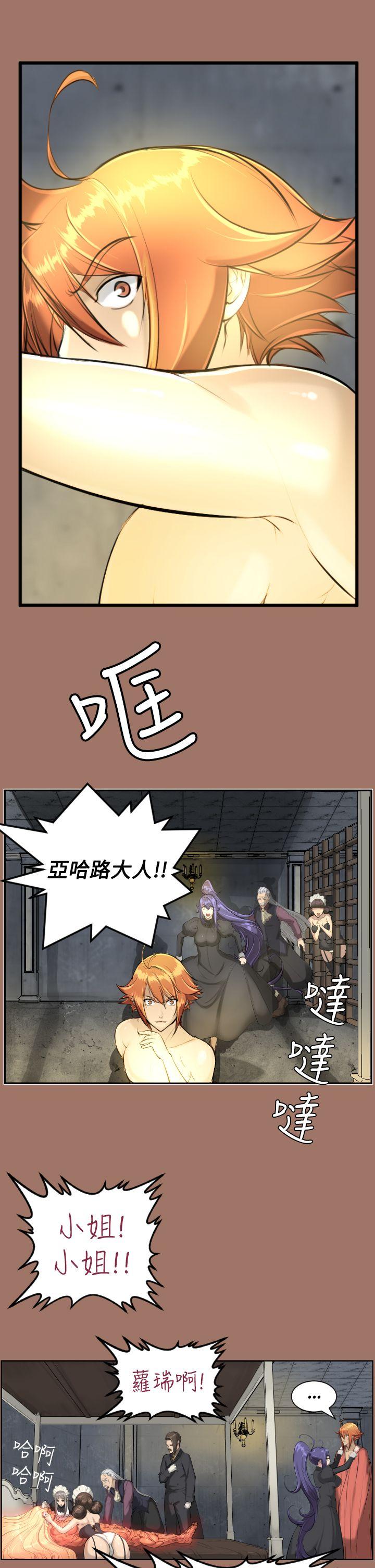 [韩国漫画] 亚哈路 奇幻,巨乳大奶#[34P]-22