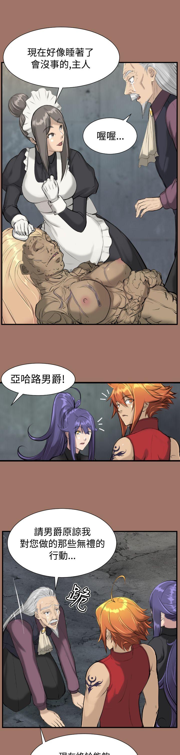 [韩国漫画] 亚哈路 奇幻,巨乳大奶#[34P]-24