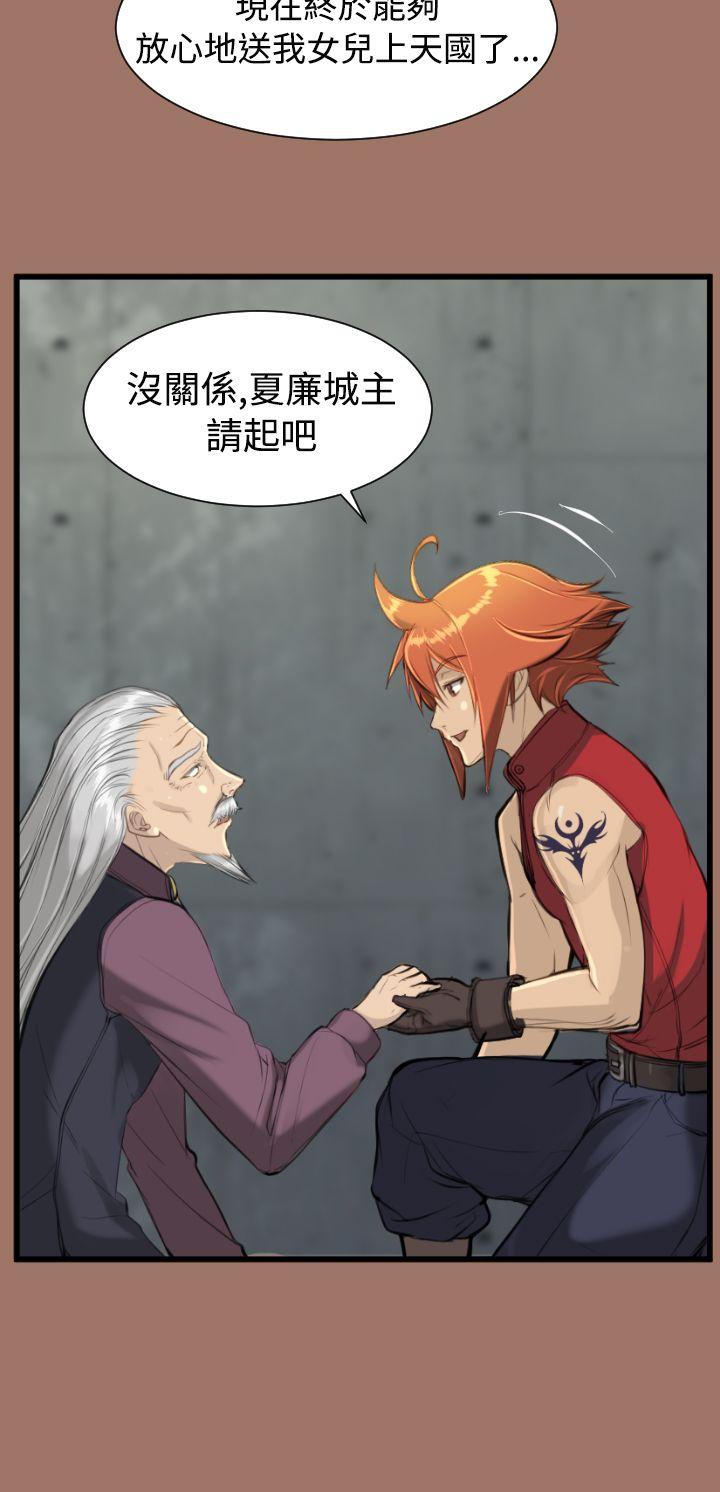 [韩国漫画] 亚哈路 奇幻,巨乳大奶#[34P]-25