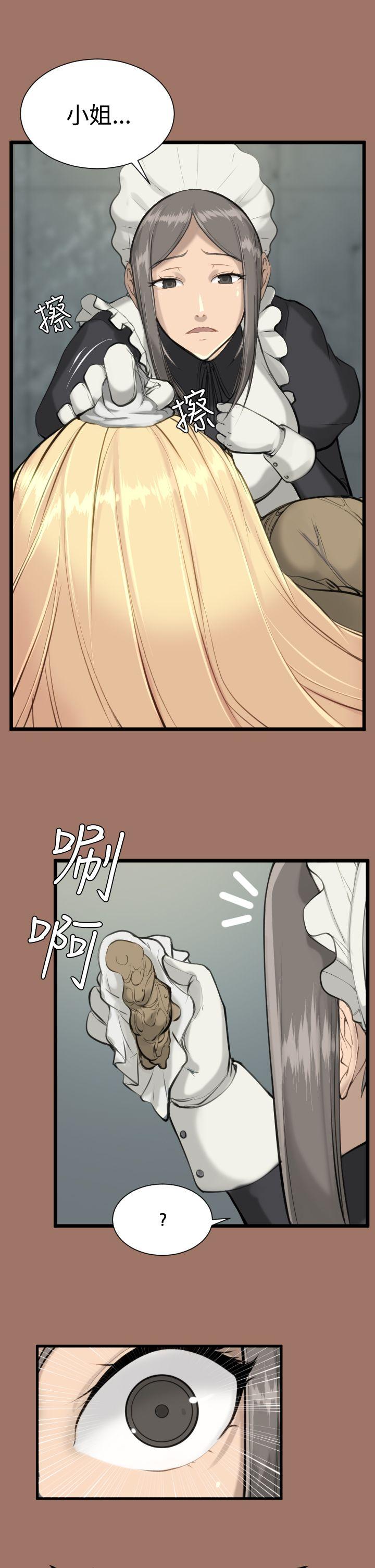 [韩国漫画] 亚哈路 奇幻,巨乳大奶#[34P]-26