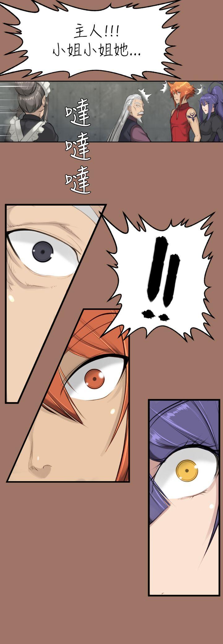 [韩国漫画] 亚哈路 奇幻,巨乳大奶#[34P]-27