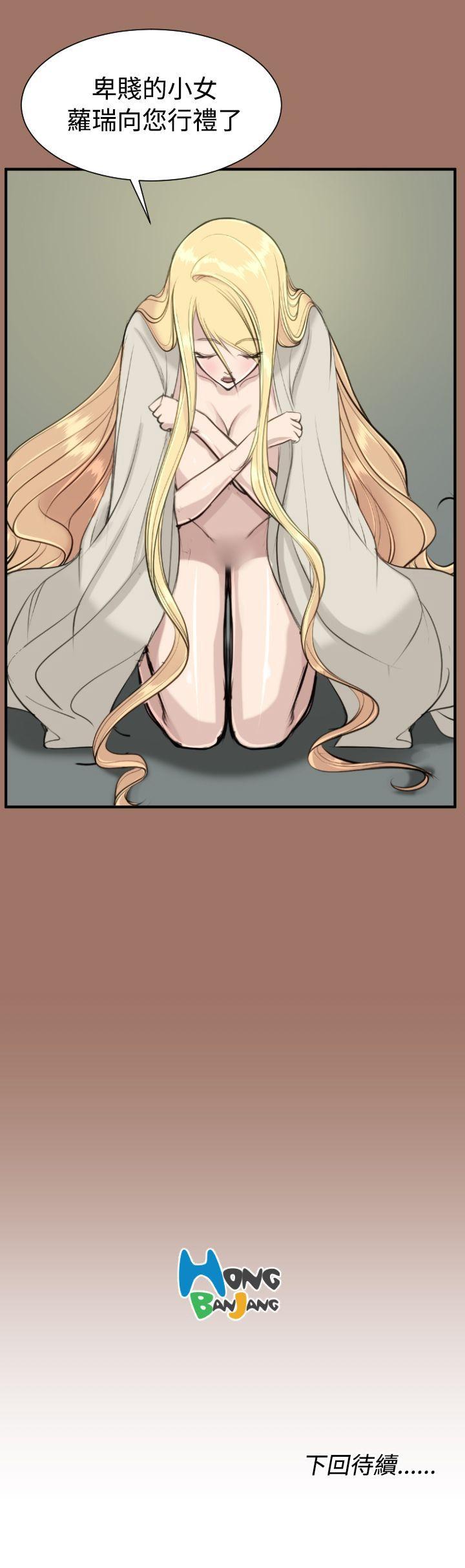 [韩国漫画] 亚哈路 奇幻,巨乳大奶#[34P]-34