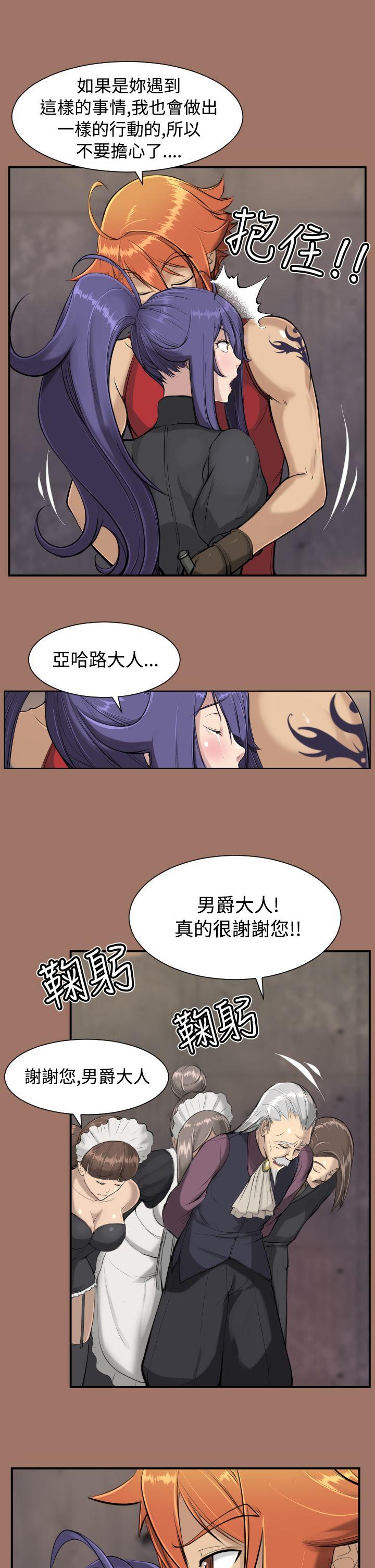 [韩国漫画] 亚哈路 奇幻,巨乳大奶#[34P]-8