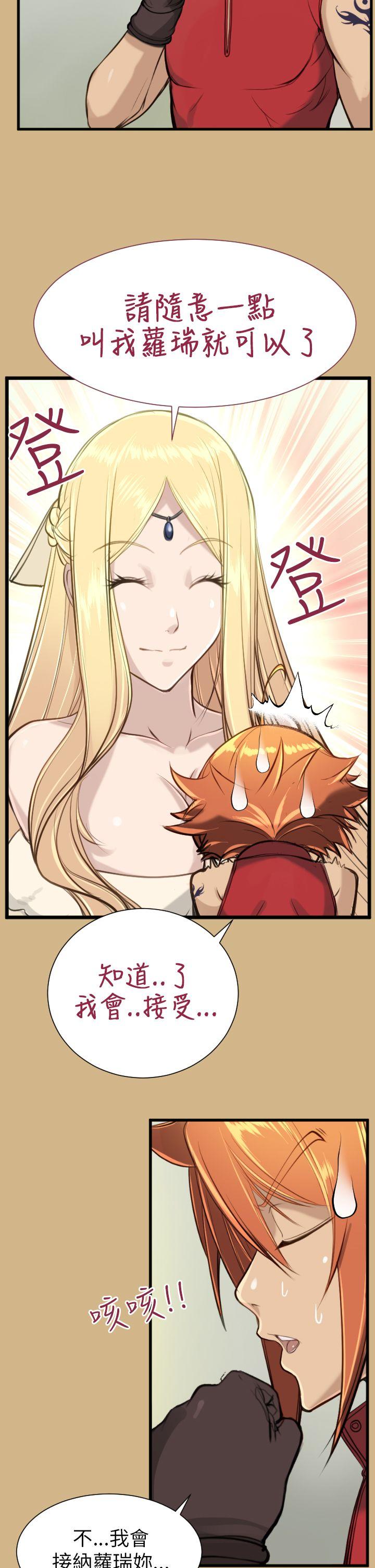 [韩国漫画] 亚哈路 奇幻,巨乳大奶#[38P]-10