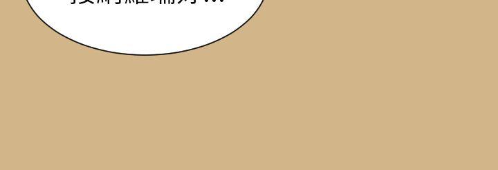 [韩国漫画] 亚哈路 奇幻,巨乳大奶#[38P]-11
