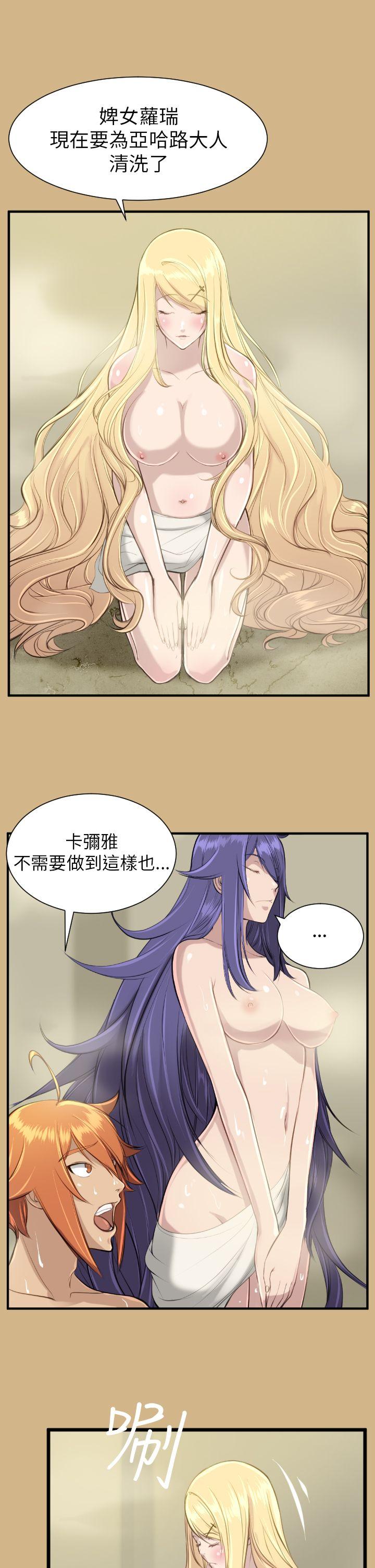 [韩国漫画] 亚哈路 奇幻,巨乳大奶#[38P]-19