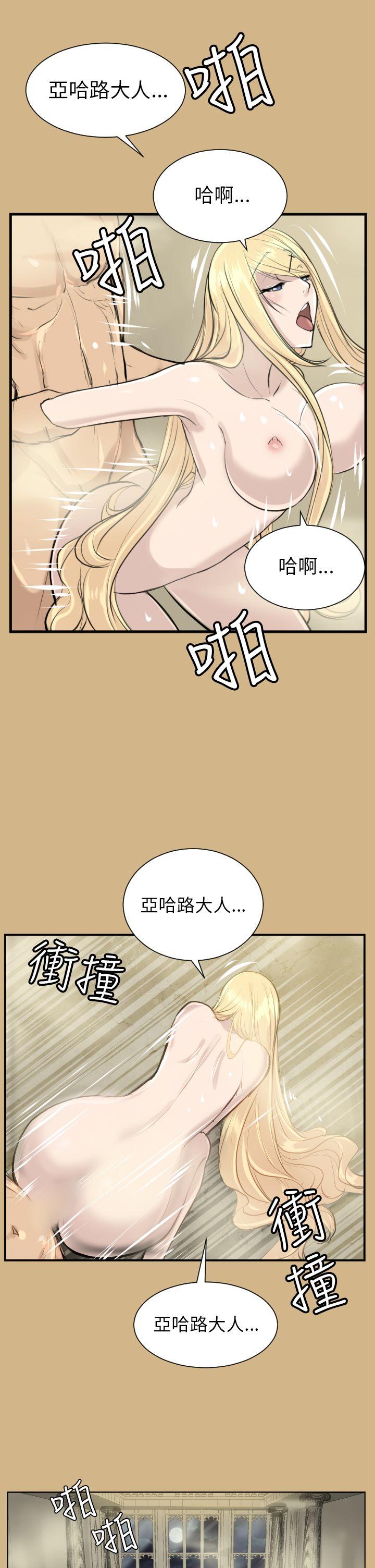 [韩国漫画] 亚哈路 奇幻,巨乳大奶#[38P]-33