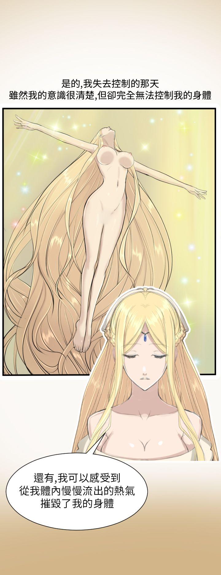 [韩国漫画] 亚哈路 奇幻,巨乳大奶#[38P]-4