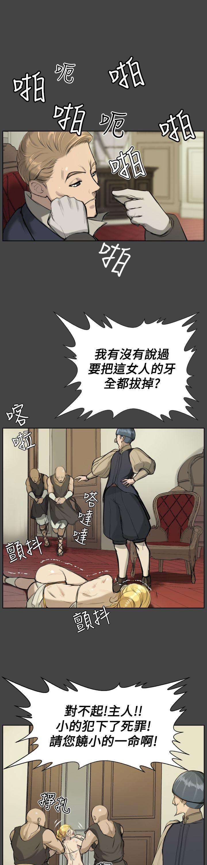 [韩国漫画] 亚哈路 奇幻,巨乳大奶#[27P]-10