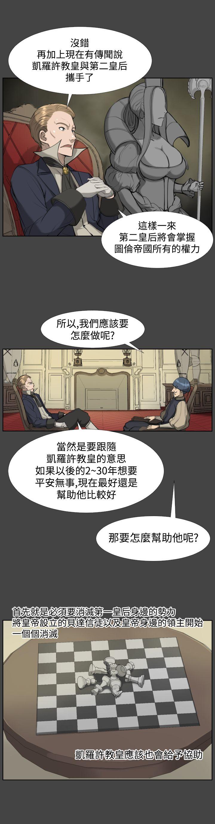 [韩国漫画] 亚哈路 奇幻,巨乳大奶#[27P]-15