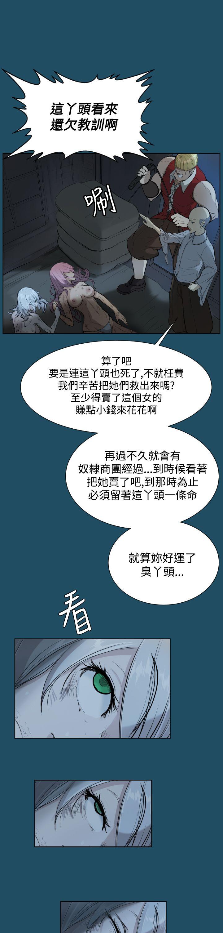 [韩国漫画] 亚哈路 奇幻,巨乳大奶#[27P]-20