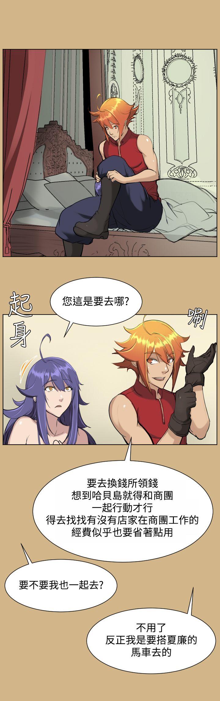 [韩国漫画] 亚哈路 奇幻,巨乳大奶#[27P]-22