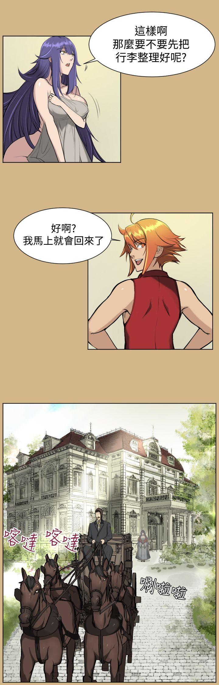 [韩国漫画] 亚哈路 奇幻,巨乳大奶#[27P]-23