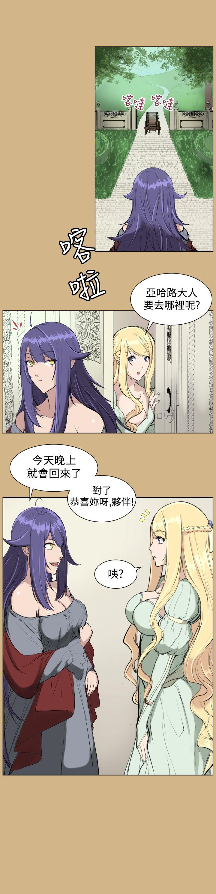 [韩国漫画] 亚哈路 奇幻,巨乳大奶#[27P]-24